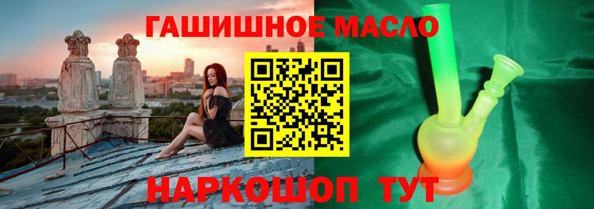 ТГК концентрат Избербаш
