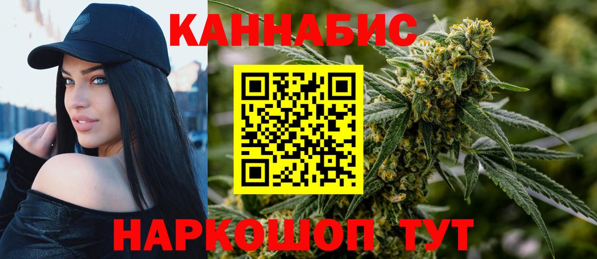 Канабис AK-47  Марихуана Amnesia  Вход с VPN  Марихуана конопля  Избербаш  Каннабис SATIVA & INDICA 
