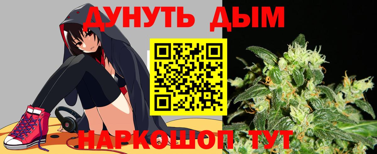 Конопля OG Kush Избербаш